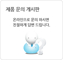 문의게시판 가기