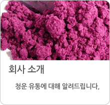 회사소개 가기